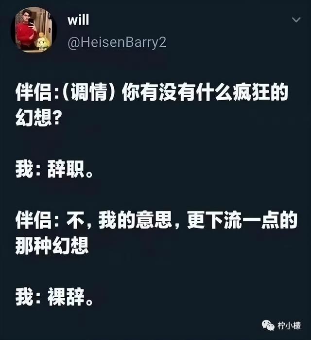 当你在学校剪了个明星同款的发型后....网友经历笑到窜稀哈哈哈哈 当你在学校剪了个明星同款的发型后....网友经历笑到窜稀哈哈哈哈