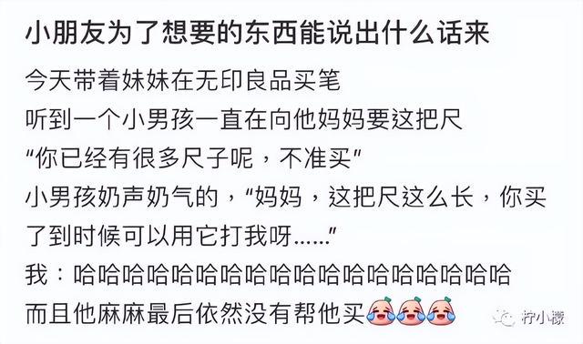 当你在学校剪了个明星同款的发型后....网友经历笑到窜稀哈哈哈哈 当你在学校剪了个明星同款的发型后....网友经历笑到窜稀哈哈哈哈