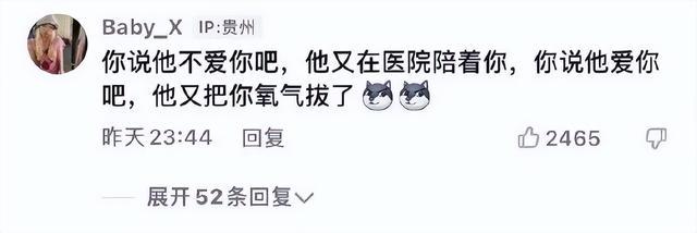 当你在学校剪了个明星同款的发型后....网友经历笑到窜稀哈哈哈哈 当你在学校剪了个明星同款的发型后....网友经历笑到窜稀哈哈哈哈