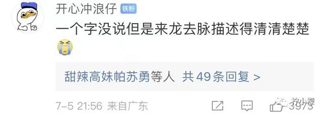 当你在学校剪了个明星同款的发型后....网友经历笑到窜稀哈哈哈哈 当你在学校剪了个明星同款的发型后....网友经历笑到窜稀哈哈哈哈