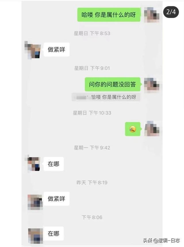笑不活,社牛也救不起的线上相亲 笑不活,社牛也救不起的线上相亲