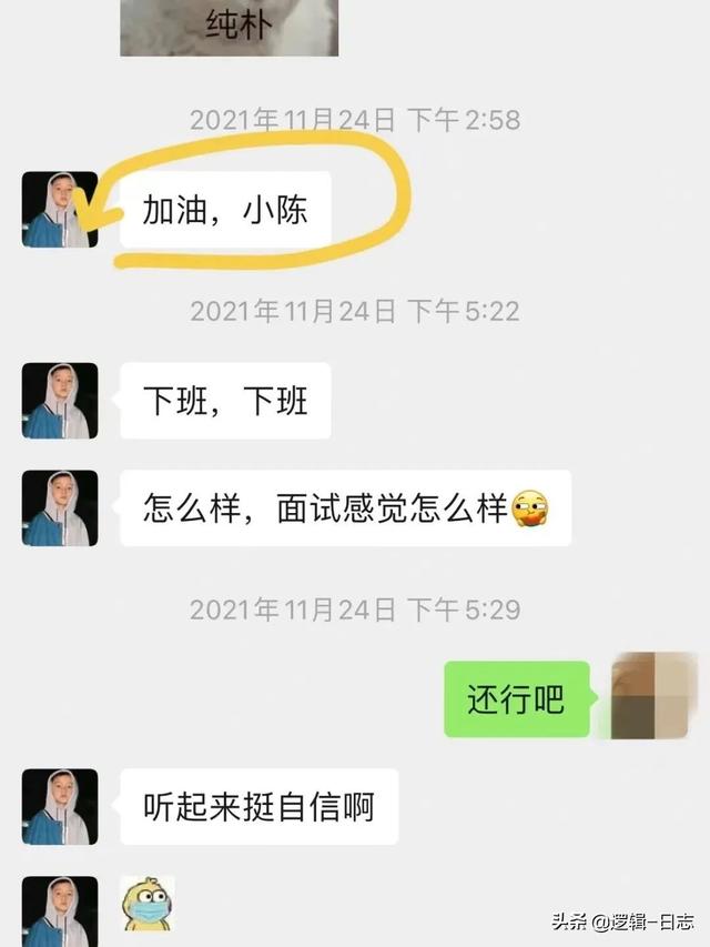 笑不活，社牛也救不起的线上相亲