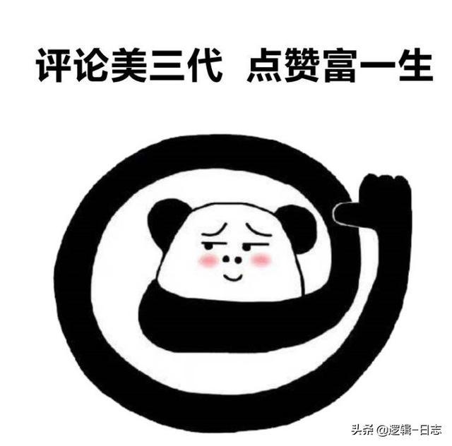 笑不活,社牛也救不起的线上相亲 笑不活,社牛也救不起的线上相亲