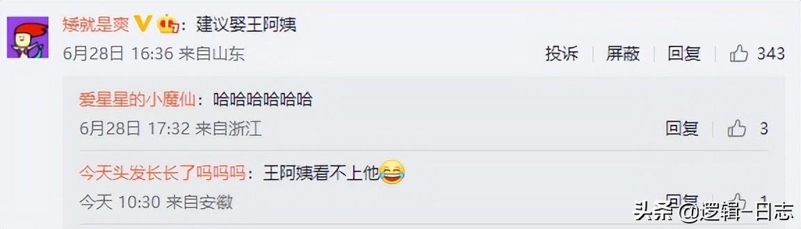 笑不活,社牛也救不起的线上相亲 笑不活,社牛也救不起的线上相亲