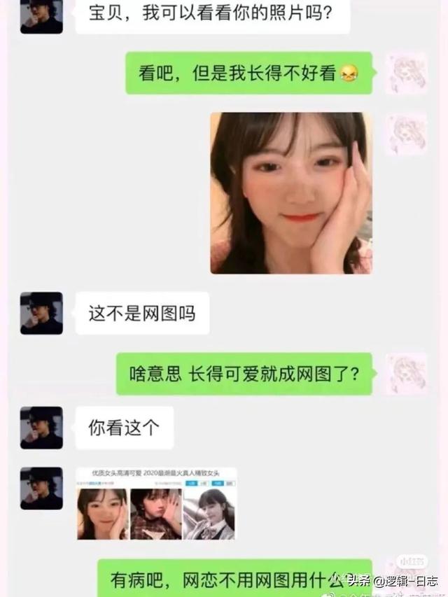笑不活,社牛也救不起的线上相亲 笑不活,社牛也救不起的线上相亲