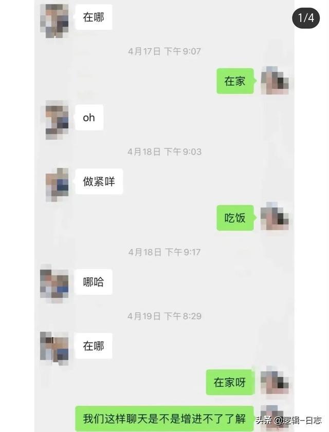 笑不活,社牛也救不起的线上相亲 笑不活,社牛也救不起的线上相亲