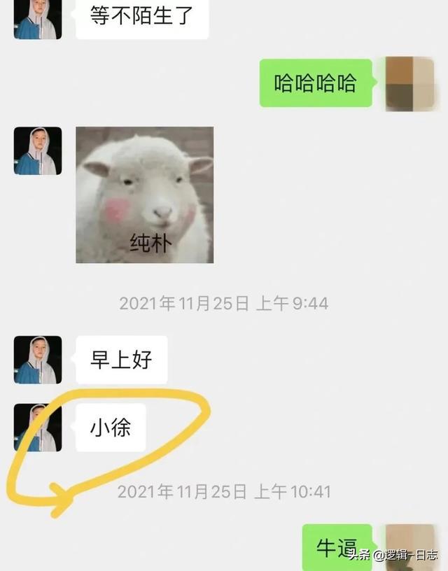 笑不活，社牛也救不起的线上相亲