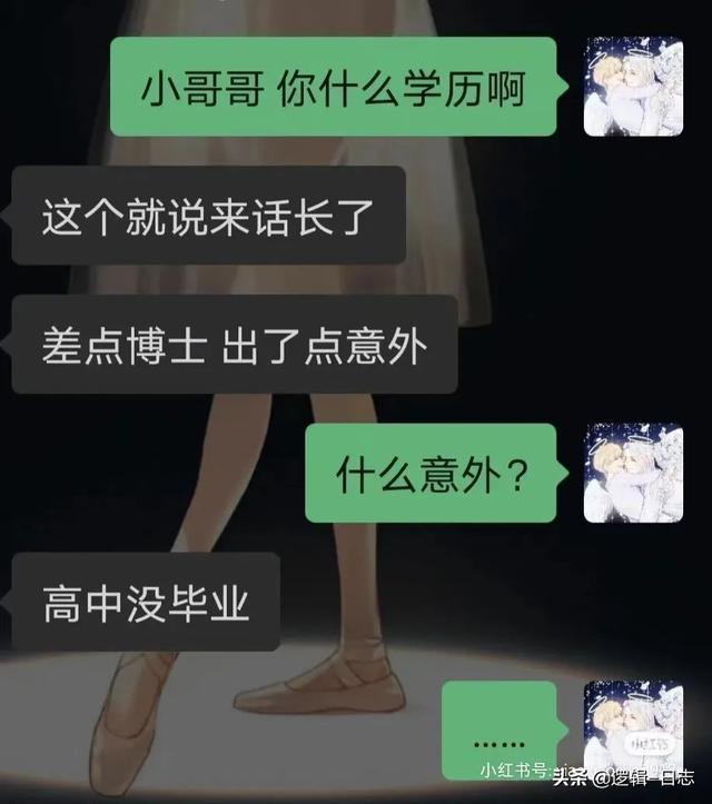 笑不活,社牛也救不起的线上相亲 笑不活,社牛也救不起的线上相亲