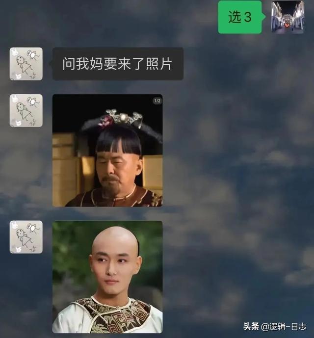 笑不活,社牛也救不起的线上相亲 笑不活,社牛也救不起的线上相亲