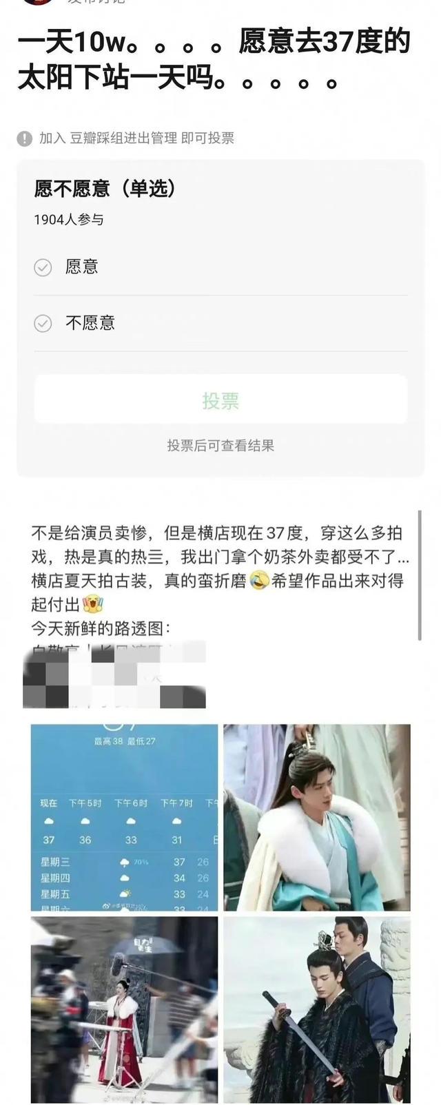 沙雕网友日常:果然男人更懂男人 沙雕网友日常:果然男人更懂男人