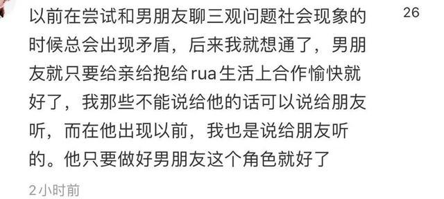 沙雕网友日常：果然男人更懂男人