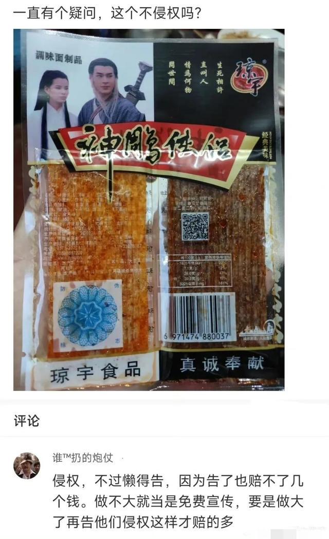 沙雕网友日常:果然男人更懂男人 沙雕网友日常:果然男人更懂男人