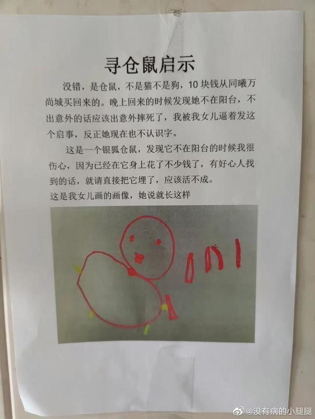 沙雕网友日常:果然男人更懂男人 沙雕网友日常:果然男人更懂男人