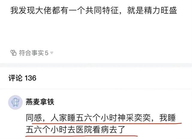 沙雕网友日常:果然男人更懂男人 沙雕网友日常:果然男人更懂男人