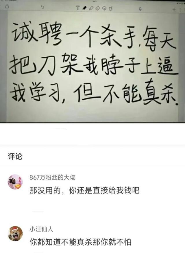 沙雕网友日常:果然男人更懂男人 沙雕网友日常:果然男人更懂男人