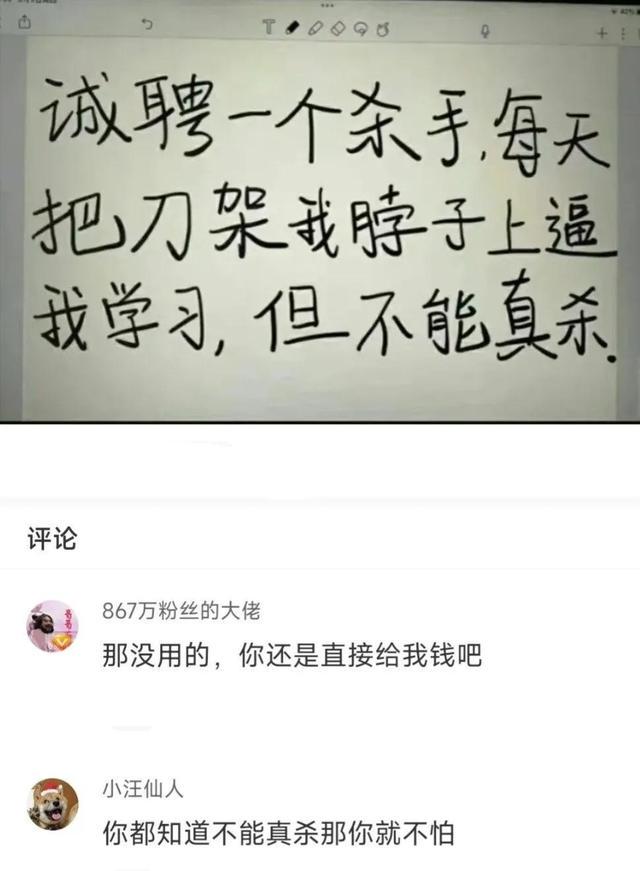 沙雕网友日常：果然男人更懂男人