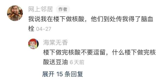 沙雕网友日常:果然男人更懂男人 沙雕网友日常:果然男人更懂男人
