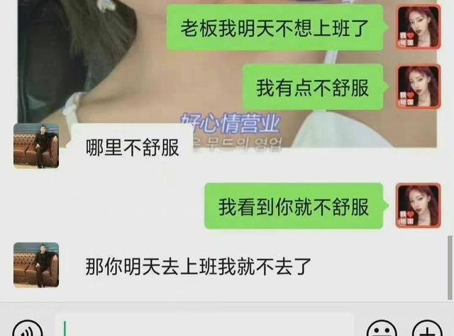 沙雕网友日常:果然男人更懂男人 沙雕网友日常:果然男人更懂男人