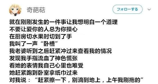 沙雕网友日常:果然男人更懂男人 沙雕网友日常:果然男人更懂男人