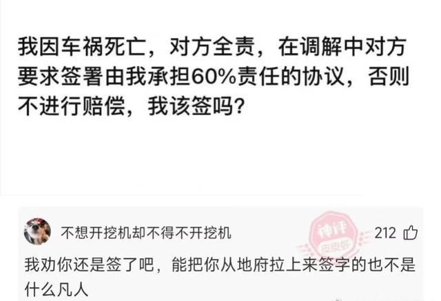沙雕网友日常:果然男人更懂男人 沙雕网友日常:果然男人更懂男人