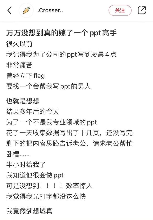 沙雕网友日常:果然男人更懂男人 沙雕网友日常:果然男人更懂男人