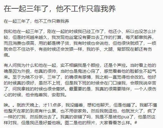 沙雕网友日常:果然男人更懂男人 沙雕网友日常:果然男人更懂男人