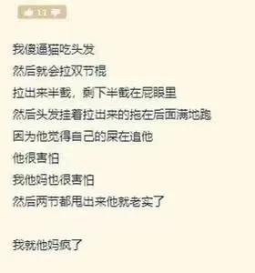 沙雕网友日常:果然男人更懂男人 沙雕网友日常:果然男人更懂男人