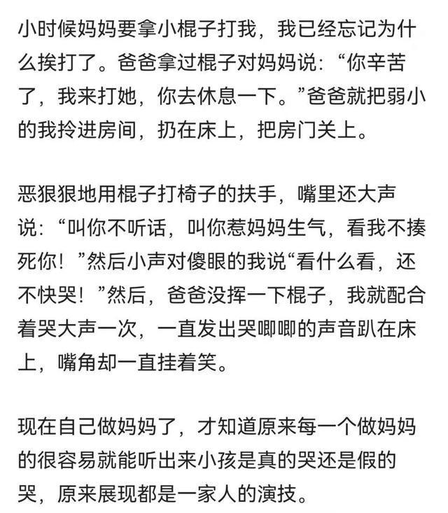 沙雕网友日常:果然男人更懂男人 沙雕网友日常:果然男人更懂男人