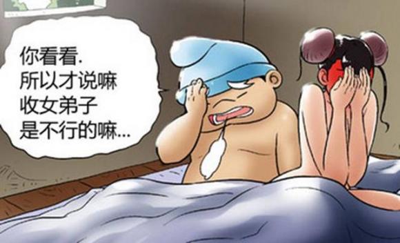 师傅与徒弟发生的事