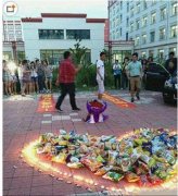 什么求爱都弱爆了看看这个