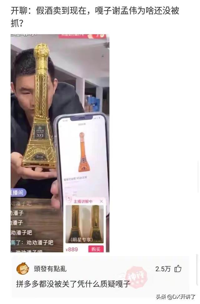 神评论:什么行业可以让普通人翻身?哈哈 神评论:什么行业可以让普通人翻身?哈哈