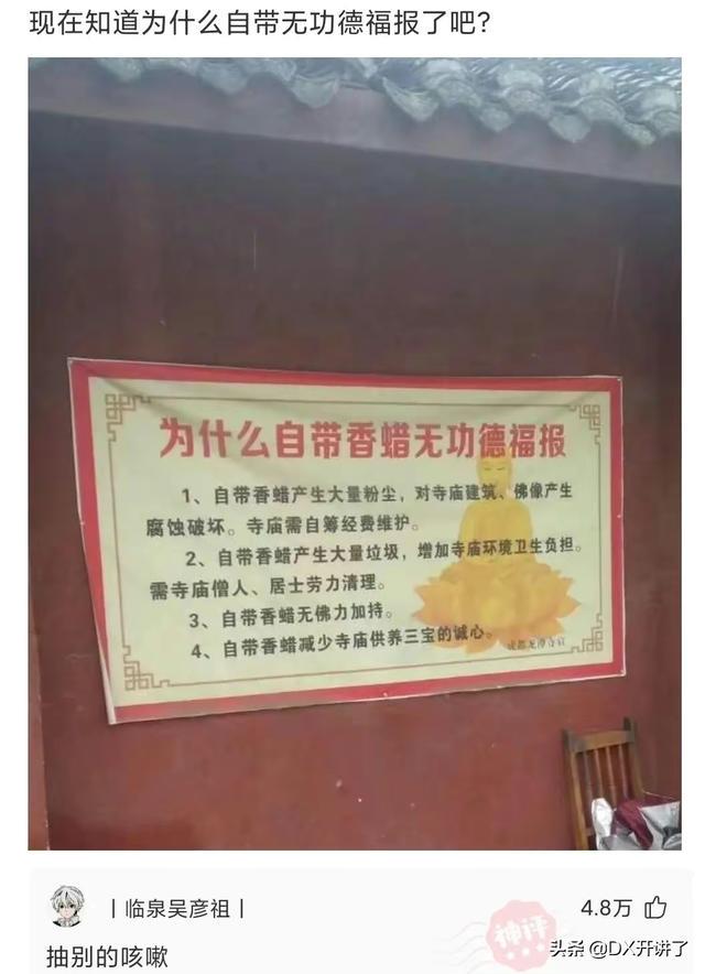 神评论:什么行业可以让普通人翻身?哈哈 神评论:什么行业可以让普通人翻身?哈哈