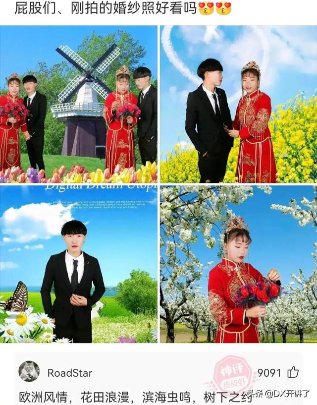 神评论:什么行业可以让普通人翻身?哈哈 神评论:什么行业可以让普通人翻身?哈哈