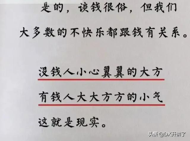 神评论:什么行业可以让普通人翻身?哈哈 神评论:什么行业可以让普通人翻身?哈哈