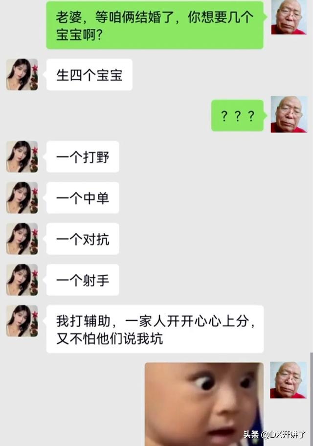 神评论:什么行业可以让普通人翻身?哈哈 神评论:什么行业可以让普通人翻身?哈哈