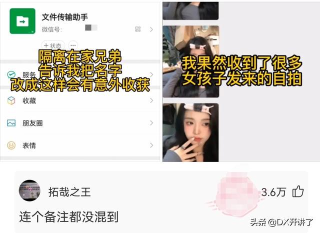 神评论:什么行业可以让普通人翻身?哈哈 神评论:什么行业可以让普通人翻身?哈哈
