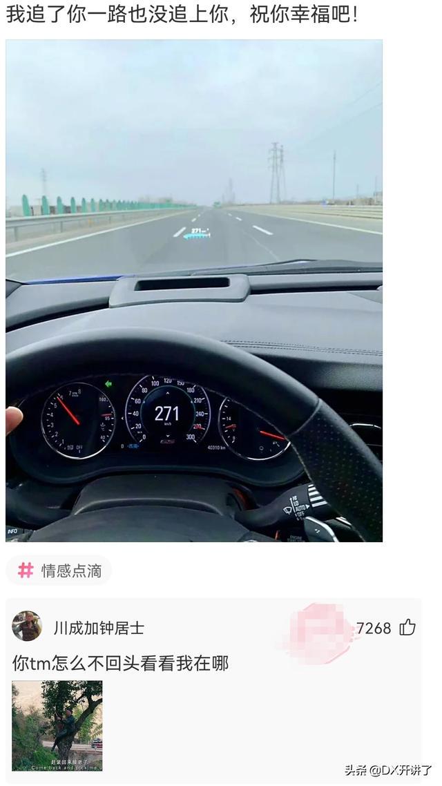 神评论:什么行业可以让普通人翻身?哈哈 神评论:什么行业可以让普通人翻身?哈哈