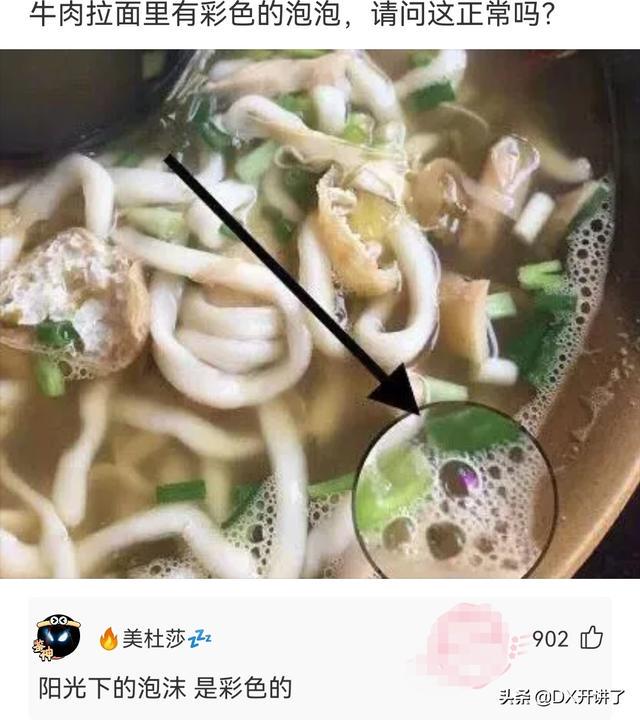 神评论:什么行业可以让普通人翻身?哈哈 神评论:什么行业可以让普通人翻身?哈哈