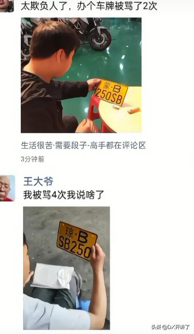 神评论:什么行业可以让普通人翻身?哈哈 神评论:什么行业可以让普通人翻身?哈哈