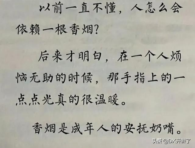 神评论:什么行业可以让普通人翻身?哈哈 神评论:什么行业可以让普通人翻身?哈哈
