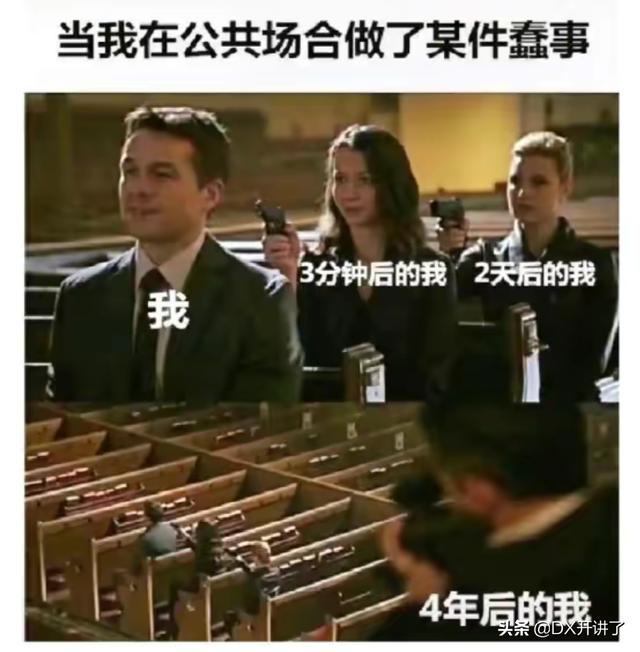 神评论：什么行业可以让普通人翻身？哈哈