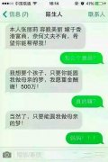 哥们你注定是当屌丝的料!