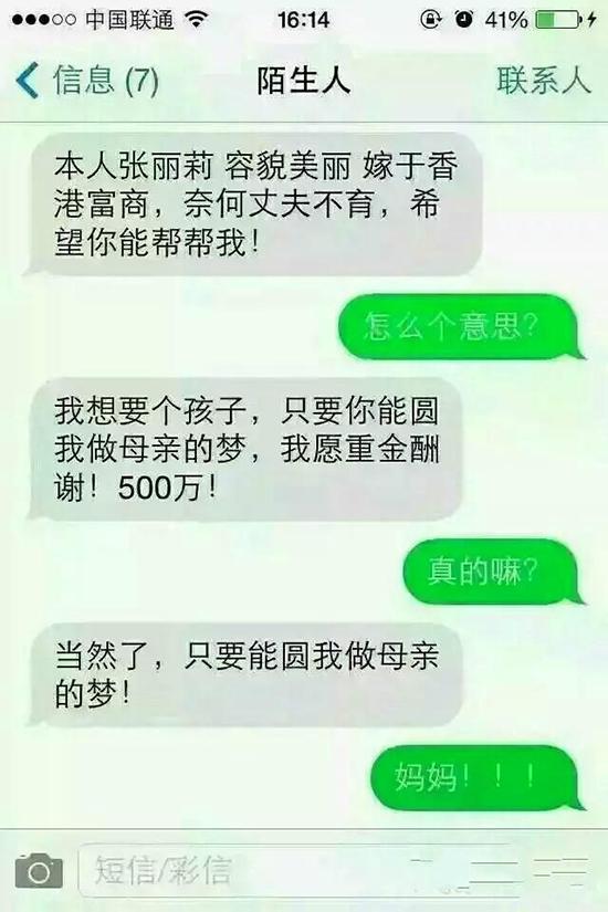 哥们你注定是当屌丝的料!