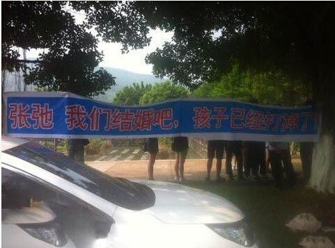 这是我见过最碉堡的表白标语！