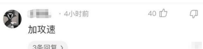 黑丝既不能防风,又不能保暖,为啥女生都爱穿?哈哈哈哈加攻速啊 黑丝既不能防风,又不能保暖,为啥女生都爱穿?哈哈哈哈加攻速啊