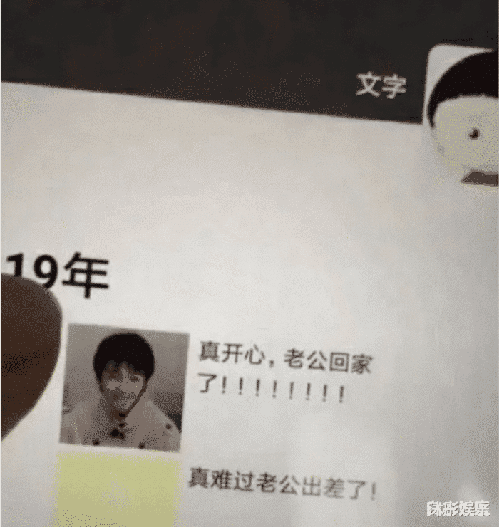 “每次出差老婆都要在朋友圈发一下,我老婆真好!”哈哈哈兄弟你可能被绿了 “每次出差老婆都要在朋友圈发一下,我老婆真好!”哈哈哈兄弟你可能被绿了