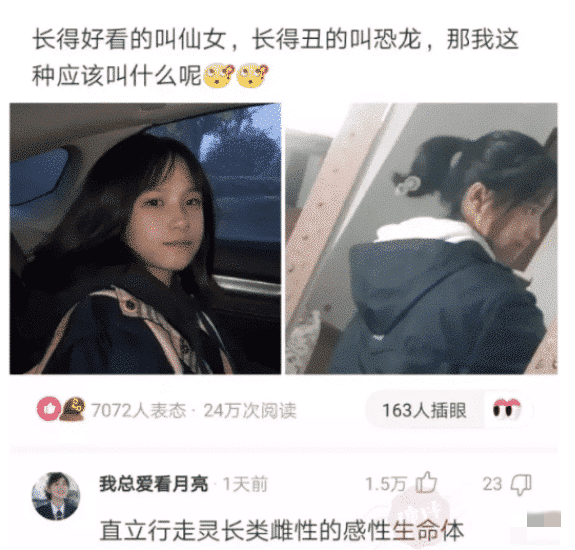 神回复：我被执行死刑前，发明可控核聚变装置，可以免除死刑吗？