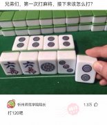 神回复：被狗咬过之后就这样了，没打疫苗，我还有救吗？