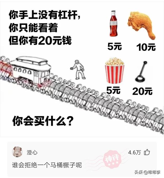 神回复：只允许带十元钱的现代物品穿越，怎么能混得风生水起？