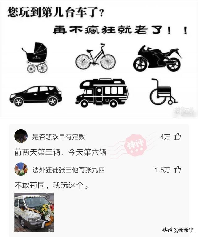 神回复:只允许带十元钱的现代物品穿越,怎么能混得风生水起? 神回复:只允许带十元钱的现代物品穿越,怎么能混得风生水起?